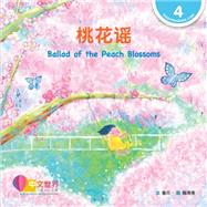 ??? Ballad of the Peach Blossoms (Level 4)