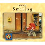 Smiling (English–Gujarati)