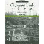 Student Activities Manual for Chinese Link Beginning Chinese, Simplified Character Version, Level 1/Part 2