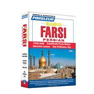 Pimsleur Farsi Persian Basic Course - Level 1 Lessons 1-10 CD Learn to Speak and Understand Farsi Persian with Pimsleur Language Programs