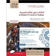 Al-Kitaab fii Tacallum al-cArabiyya+ Website Passcode