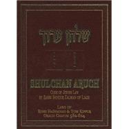 Shulchan Aruch - Laws of Rosh Hashana and Yom Kippur : Code of Jewish Law