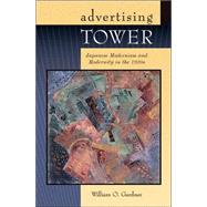 Advertising Tower