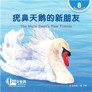 ???????? The Mute Swan's New Friends (Level 8)
