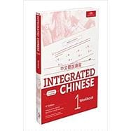 Integrated Chinese 4E, Vol 1 Workbook (Traditional) (Chinese Edition)