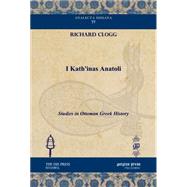 I Kath'inas Anatoli: Studies in Ottoman Greek History