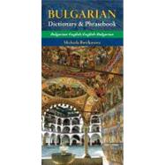 Bulgarian Dictionary & Phrasebook