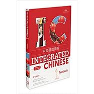 Integrated Chinese 4E, Vol 1 Textbook (Traditional) (Chinese Edition)