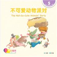 ??????? The Not-So-Cute Animals' Party (Level 5)
