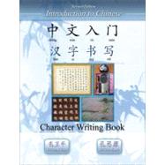 Introduction To Chinese Character Writing