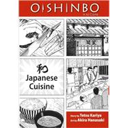 Oishinbo: Japanese Cuisine