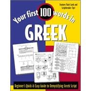 Your First 100 Words in Greek (book only) Beginner's Quick & Easy Guide to Demystifying Greek Script