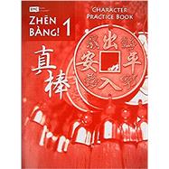 Zhen Bang! Level 1, Character Practice Book