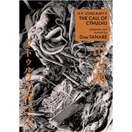 H.P. Lovecraft's The Call of Cthulhu (Manga) book cover, ISBN 9781506741406