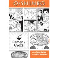 Oishinbo: Ramen and Gyoza, Vol. 3 A la Carte