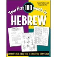 Your First 100 Words In Hebrew Beginner's Quick & Easy Guide to Demystifying Hebrew Script