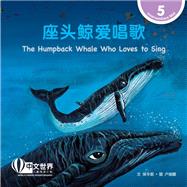 ?????? The Humpback Whale Who Loves to Sing (Level 5)
