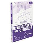 Integrated Chinese, Workbook, Traditional