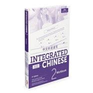 Integrated Chinese, Volume 2, Workbook, Simplified
