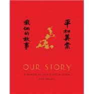 Our Story A Memoir of Love and Life in China