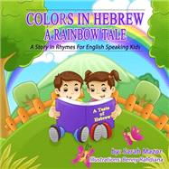 Colors in Hebrew