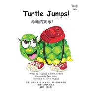 Turtle Jumps!