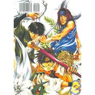 Saiyuki, No. 1