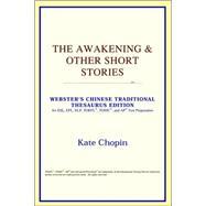 The Awakening & Other Short Stories: Webster's Chinese-traditional Thesaurus Edition