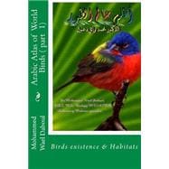Arabic Atlas of World Birds