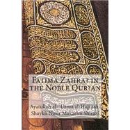 Fatima Zahra' in the Noble Qur'an