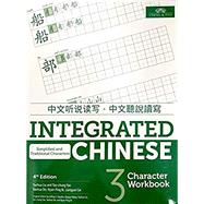 Integrated Chinese, Volume 3,  4th Ed., Character Workbook