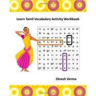 Learn Tamil Vocabulary Activity Workbook