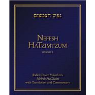 Nefesh HaTzimtzum, Volume 1 Rabbi Chaim Volozhin’s Nefesh HaChaim with Translation and Commentary
