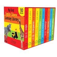 My First English-Chinese Learning Library Bilingual Boxset of 10 Picture Board Books for Kids