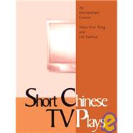 Short Chinese TV Plays