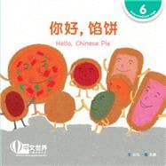 ??,?? Hello, Chinese Pie (Level 6)