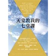 Secrets of the Light: Lessons from Heaven