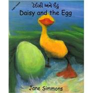 Daisy and the Egg (English–Gujarati)