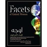Facets of Emirati Women