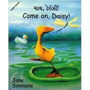 Come on, Daisy! (English–Gujarati)
