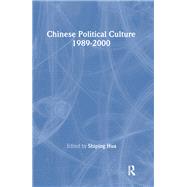 Chinese Political Culture
