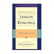 The Autobiography Of Jamgon Kongtrul A Gem Of Many Colors