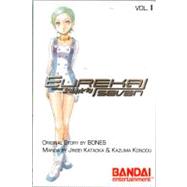 Eureka 7  Manga Collection 1
