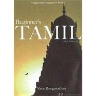 Beginner's Tamil