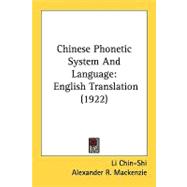 Chinese Phonetic System and Language : English Translation (1922)