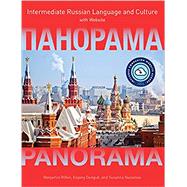 Panorama with Website EB (Lingco): Intermediate Russian Language and Culture