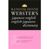 Random House Webster's Japanese-English English-Japanese Dictionary