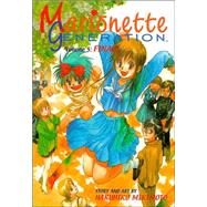 Marionette Generation, Volume 5