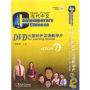 Contemporary Chinese,9787887182043