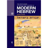 The Routledge Introductory Course in Modern Hebrew: Hebrew in Israel